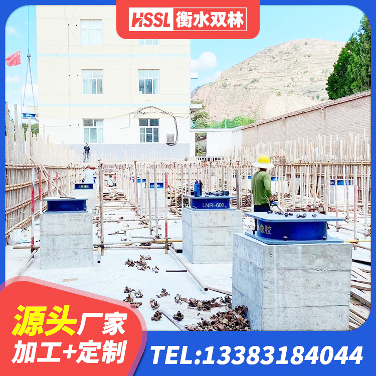 米东区LNR900橡胶隔震支座生产加工 米东区建筑铅芯减震支座 米东区水平力分散型LNR隔震支座厂家电话 米东区LRB400铅芯支座生产厂家 - 第4张