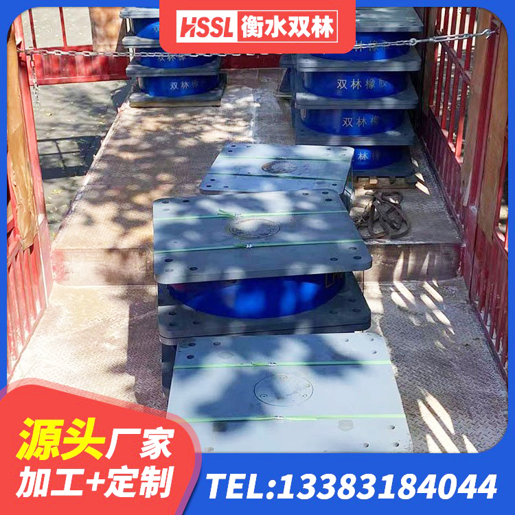 米东区LNR900橡胶隔震支座生产加工 米东区建筑铅芯减震支座 米东区水平力分散型LNR隔震支座厂家电话 米东区LRB400铅芯支座生产厂家