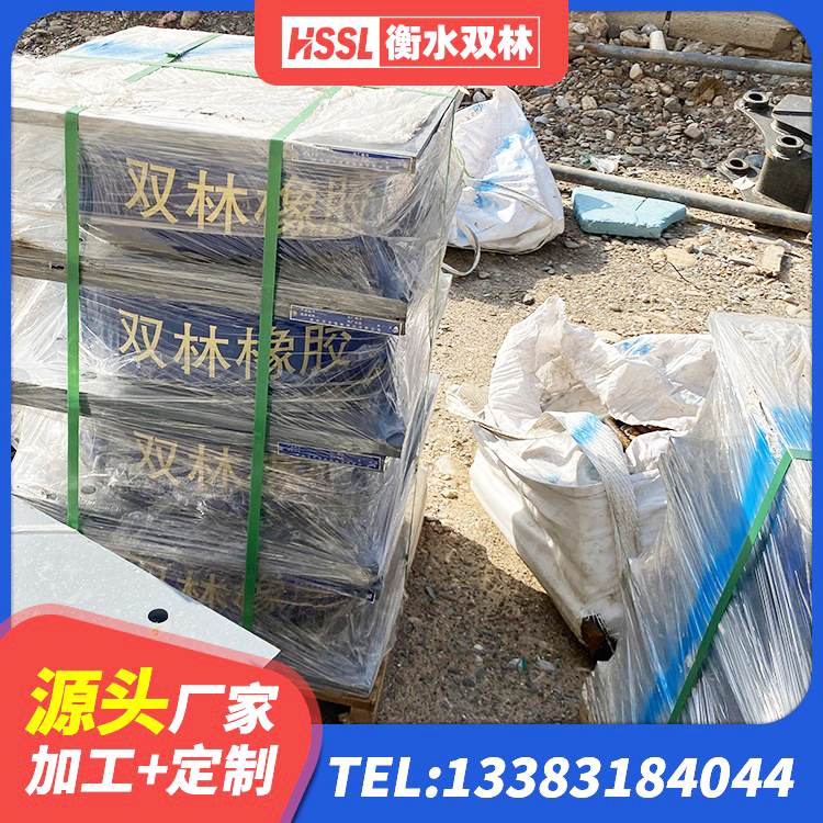 米东区隔震支座批发 米东区建筑铅芯建筑隔震支座 米东区建筑受力的橡胶隔震支座 米东区建筑隔震层支座厂家 - 第8张